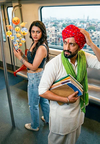 Poster_Scientist Ki Waapsi